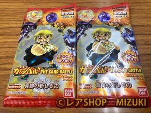 未開封★ガッシュベル★真緋の新しき力 x 2パック　 THE CARD BATTLE