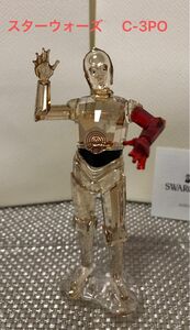 スワロフスキースターウォーズC-3PO フィギュア