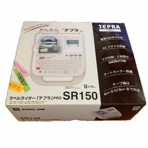 ラベルライター　テプラPRO SR150