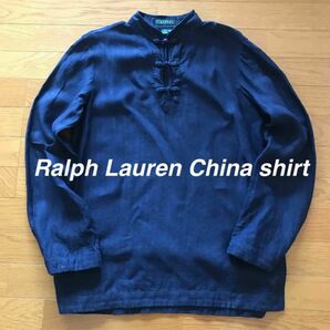 Ralph Lauren ラルフローレン　チャイナ　シャツ　ヴィンテージ　レア