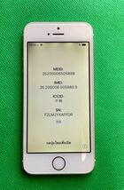 iPhone5s 中古本体　シルバー スマートフォン ゴールド アップル Apple ジャンク品_画像1