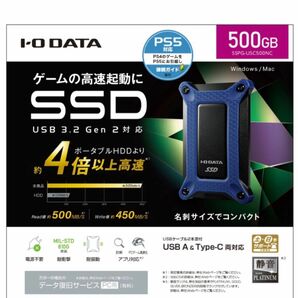 未使用 SSPG-USC500NC 外付けSSD 500GB ポータブルSSD 