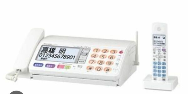 シャープ UX-810 ファックス 子機付き SHARP FAX デジタルコードレスFAX