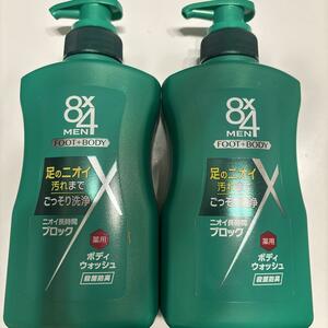 新品　エイトフォーメン 8×4 ボディウォッシュ 400ml 2本セット　薬用ボディーウォッシュ　ボディソープ　メンズ　加齢臭　足の臭い　予防