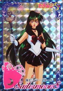 na.... аниме товары [ Прекрасная воительница Сейлор Мун S] sailor Pluto. kila карта. ②