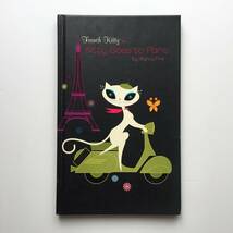 ◆ビンテージ French Kitty in Kitty Goes to Paris 絵本 フレンチキティ マイティファイン 猫 2003年製 プードル 検 Shag ロカビリー_画像1