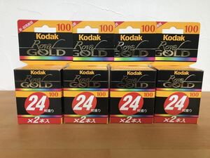 Kodak Royal GOLD 24枚撮り 8本 2本入り×4箱 新超高画質 未開封 コダック カラーフィルム