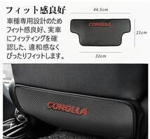 トヨタ 新型カローラツーリング/カローラスポーツ 210系専用 キックガード シート バック マット キックガード 後部座席 汚れ防止_画像1