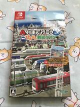 Switch A列車行こう　ひろがる観光ライン　ガイドブックパック_画像1