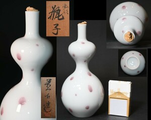 京焼■貴古 造■ 瓢形 紅斑 瓶子 共箱 高約24cm 徳利 酒器 酒注 酒次