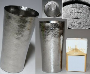 [SUS gallery / suspension guarantee Lee ]TITANIUM pure titanium Pilsner tumbler vacuum two -ply structure box less glass sake cup and bottle Via beer Niigata prefecture . city gold .