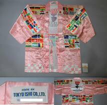 希少 第18回 東京オリンピック 1964 法被 ピンク TOKYO OLYMPIC HAPPY COAT ハッピーコート 半被 はっぴ pink 東京衣装 当時物 記念品 昭和_画像1