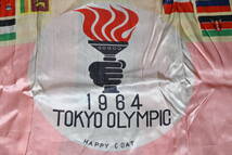 希少 第18回 東京オリンピック 1964 法被 ピンク TOKYO OLYMPIC HAPPY COAT ハッピーコート 半被 はっぴ pink 東京衣装 当時物 記念品 昭和_画像7