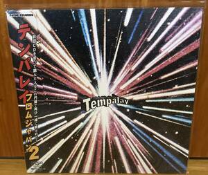 テンパレイ フロムジャパン2 アナログ レコード tempalay 帯 LP +7inc