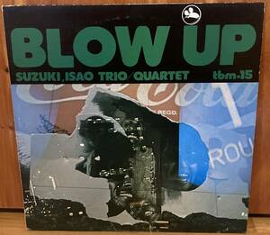 オリジナル盤 冊子 鈴木勲 ブローアップ blow up アナログ レコード tbm15