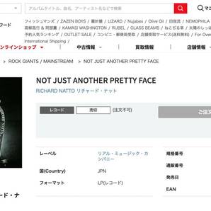 RICHARD NATTO リチャード・ナット NOT JUST ANOTHER PRETTY FACE ライナー付き 日本盤 Hawaii ハワイ AOR レアグルーヴ ALOHA GOT SOULの画像7