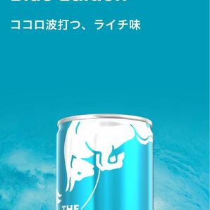 ★レッドブルRed Bull Blue Edition 1ケース24缶