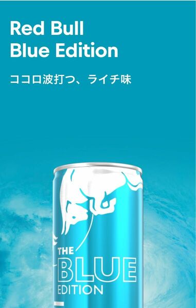 ★レッドブルRed Bull Blue Edition 1ケース24缶