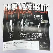 [ 2枚セット ] 申込書 紙 クロムハーツ 写真集1997 当時物 レトロ CHROME HEARTS _画像1