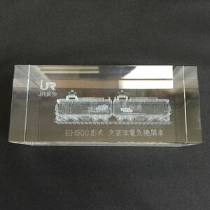 [ 記念品 ] JR貨物 EH500形式 交直流電気機関車 ECO POWER 金太郎 記念 クリスタル 模型 JR 貨物 置物 電車 鉄道 グッズ