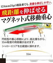 【送料185円】シーバスルアー セット ミノー ヒラメ 青物 2個 124mm 21g フローティング 移動重心 124kage-B2_画像5