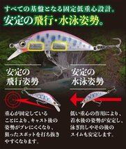 【送料185円】※訳アリ※ 渓流 ミノー 4個 セット トラウト シンキング フラット ルアー 65mm 8.2g -65Ede-A4-_画像6