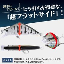 ※訳あり※ 渓流ミノー セット トラウト スローシンキング ルアー 45mm 3.8g 5個 小渓流 45Rau-桃5-_画像4