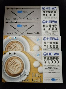 *HEIWA flat мир PGM акционер пригласительный билет 1000 иен ×4 листов *
