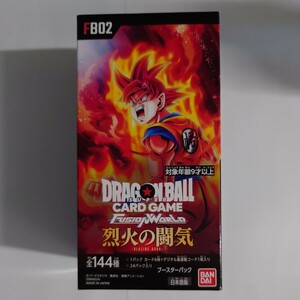 ドラゴンボールスーパーカードゲーム フュージョンワールド ブースターパック 烈火の闘気 FB02　テープ未開封　１BOX