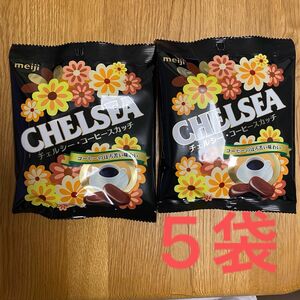 明治チェルシー コーヒースカッチ　5袋 CHELSEA