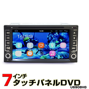 TOYOTA ダイハツ 専用モデル 一年間保証 瞬間起動 カーナビ７インチ アンドロイド DVDプレーヤ CPRM VRモード ラジオ 16G HDD スマホiPhone