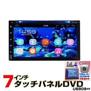 TOYOTA ダイハツ 専用モデル 瞬間起動 ナビ７インチカーナビ DVD CPRM VRモード+地デジフルセグ4x4チューナーセット＋１７０度バックカメラ