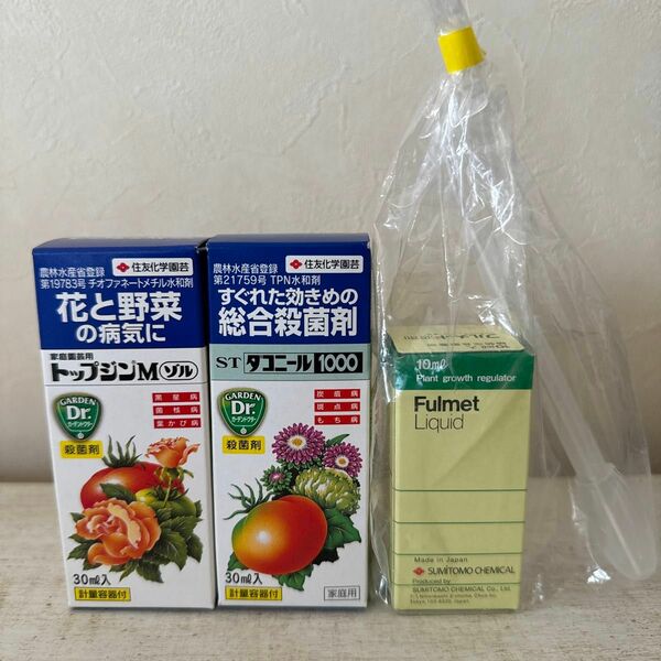 園芸用品 家庭菜園