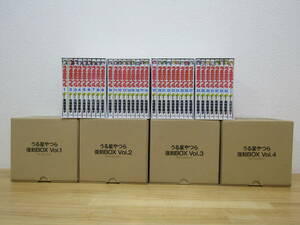  west 340) Urusei Yatsura reissue BOX Vol.1~4 all 34 volume set height .. beautiful . unopened goods 