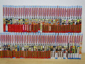  west 348) NARUTO Naruto all 72 volume + out . total 73 pcs. .book@. history all volume set 1*2 volume excepting the first version / obi great number 