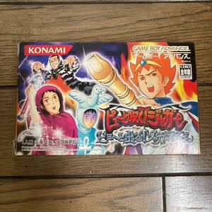 ゲームボーイアドバンス GBA ピューと吹くジャガー ビョーととび出るメガネくん 