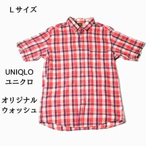 メンズ　半袖シャツ　赤チェック柄　Lサイズ　ユニクロ　オリジナルウォッシュ　夏
