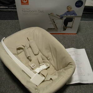 ★即決★STOKKE TRIP TRAPP NEWBORN SET ストッケ トリップトラップ ニューボーンセット★ベビー用品 出産準備 の画像1