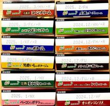 クノール　カップスープ　12種類　36食(3袋入×12箱分) 味の素　送料無料　即決　クノールカップスープ　即席スープ　個包装のみ発送！　_画像5