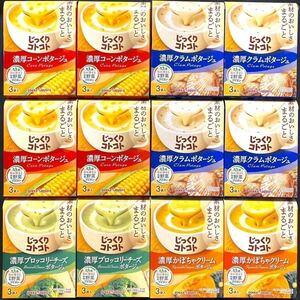  thoroughly kotokoto cup soup 4 kind 36 meal (3 sack go in ×12 box minute )pota-jupoka Sapporo preserved food emergency rations goods ..* piece packing only shipping *
