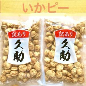 220g×2 sack Fukuoka . present ground legume pastry squid pi-..pi- with translation .. snack bite bargain 1000 jpy Gold coupon use 