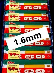  total 1.8kg day Kiyoshi made flour well na mama -spageti pasta 1.6mm 300g×6 sack preserved food emergency rations goods strategic reserve goods ma*ma-
