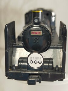 プラレール　　鉄道博物館　C57135