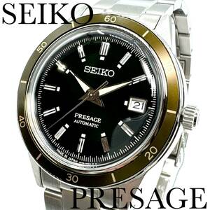 SEIKO