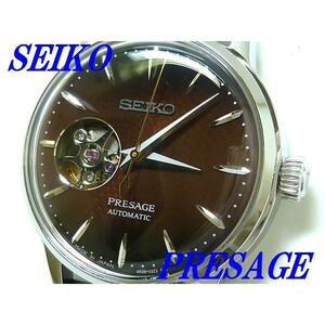 新品正規品『SEIKO PRESAGE』セイコー プレザージュ スケルトン 自動巻き腕時計 レディース SRRY037【送料無料】