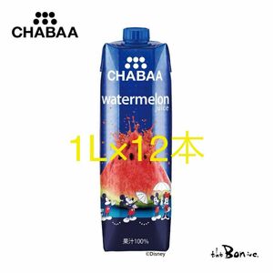 【最安まとめ売り】CHABAA ウォーターメロン ジュース 1000ml×12本　ディズニーデザイン