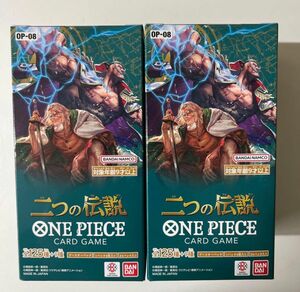 ワンピースカード 二つの伝説 2 box 未開封 