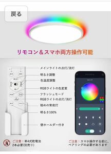 Antree LEDシーリングライト 6畳 3600lm 天井照明器具 