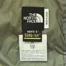 ★日本製 GORE－TEX ノースフェイス THE NORTH FACE レイン ウェア セットアップ 上下 S オリーブ ゴアテックス ゴールドウィン NP－2516★_画像7