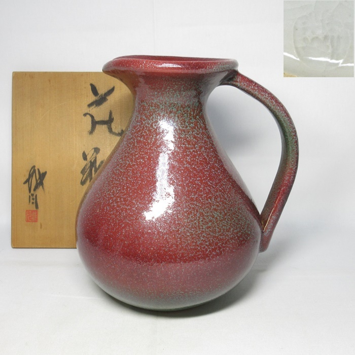 2025年最新】Yahoo!オークション -辰砂 花瓶の中古品・新品・未 2025年最新】Yahoo!オークション -辰砂 花瓶の中古品・新品・未